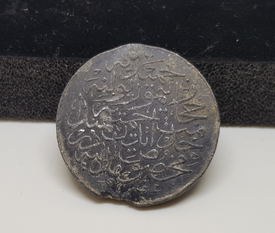 OSMANLI HİCAZ DEMİRYOLU MADALYASI