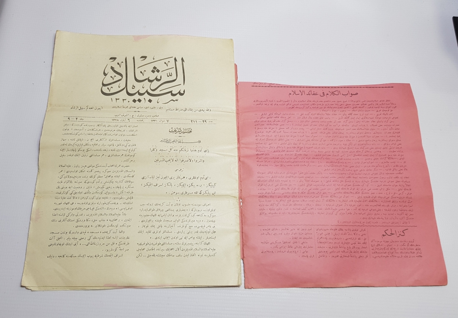 OSMANLICA DERGİ: SEBİLÜRREŞAD