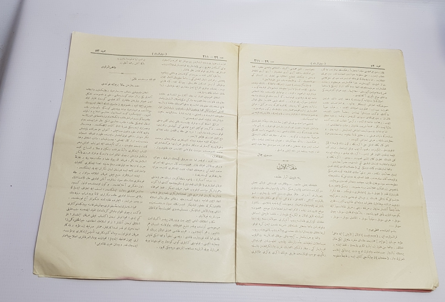 OSMANLICA DERGİ: SEBİLÜRREŞAD