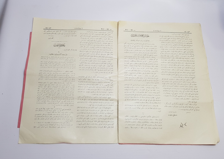 OSMANLICA DERGİ: SEBİLÜRREŞAD