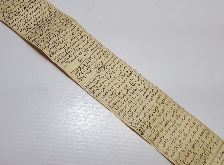 OSMANLI DÖNEMİ ÇOK NADİR EL YAZMA TILSIM-I ÜMMÜ SIBYAN