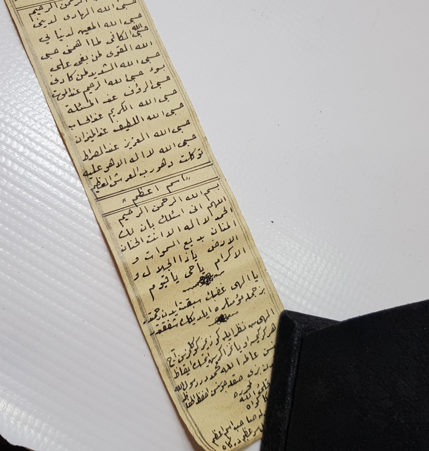 OSMANLI DÖNEMİ ÇOK NADİR EL YAZMA TILSIM-I ÜMMÜ SIBYAN