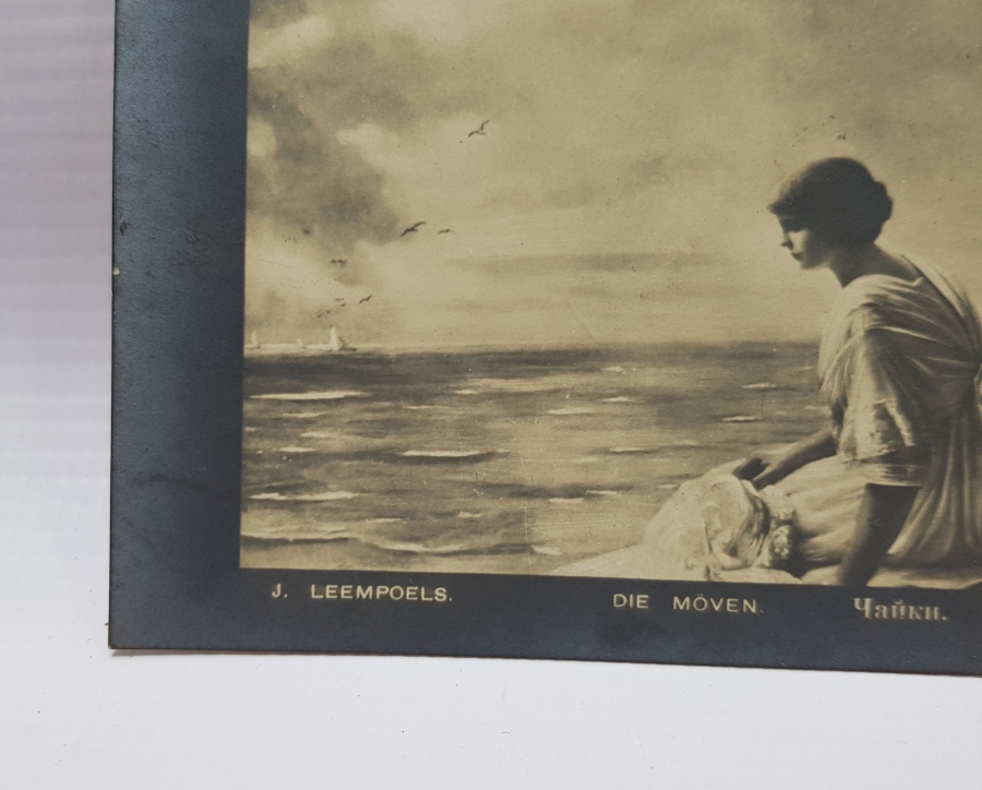 ARKASI OSMANLICA YAZILI VE PULLU OSMANLI DÖNEMİ KARTPOSTAL