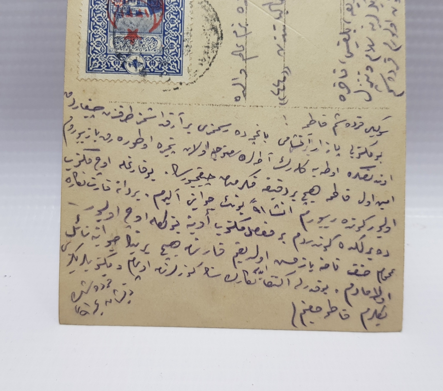 ARKASI OSMANLICA YAZILI VE PULLU OSMANLI DÖNEMİ KARTPOSTAL