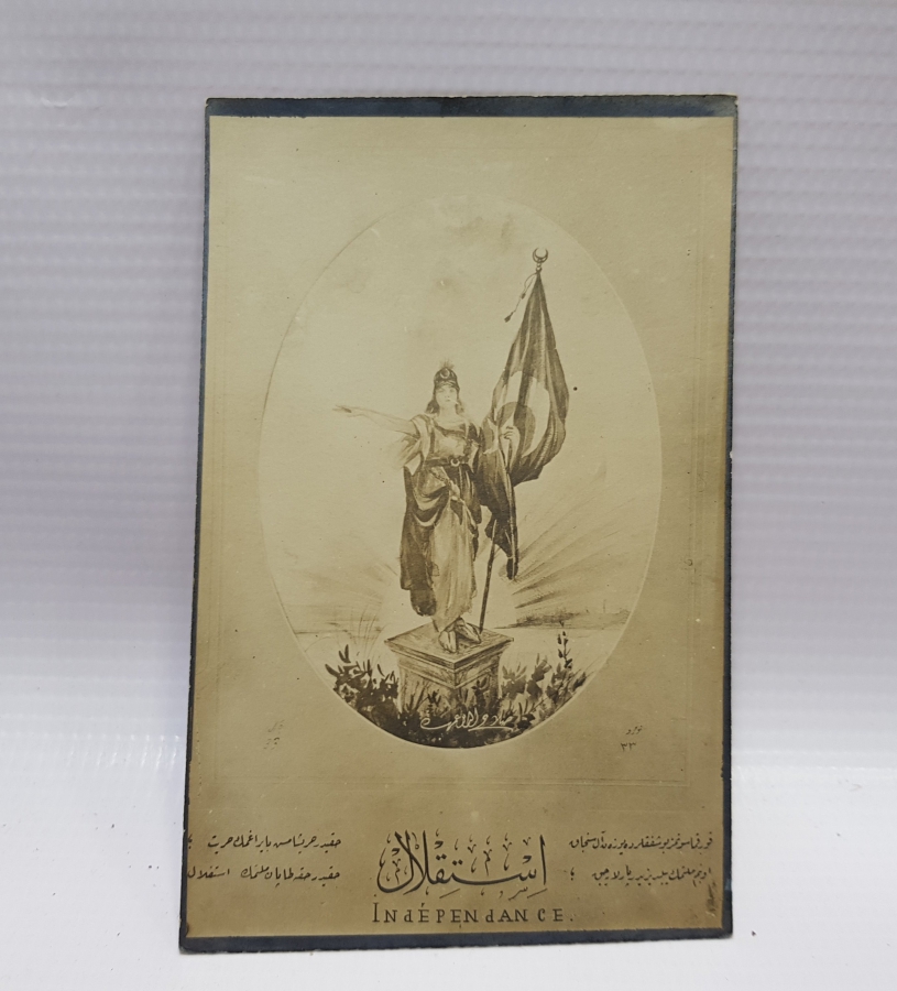 ÜZERİNDE OSMANLICA İSTİKLAL MARŞIMIZ YAZILI KURTULUŞ SAVAŞI NADİR PROPAGANDA KARTI