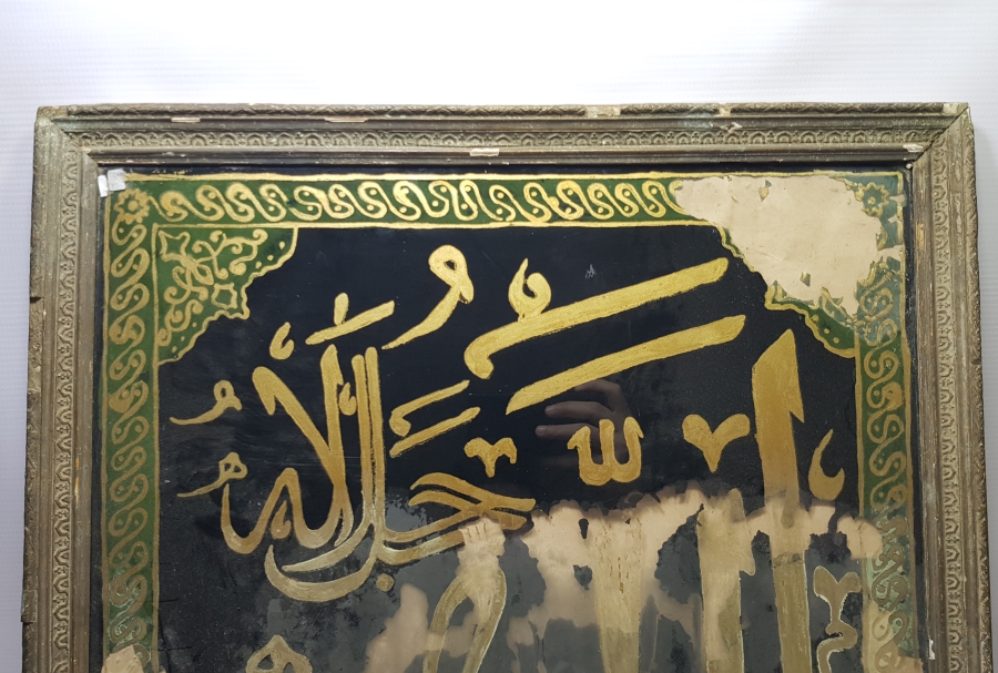 TEKKE İŞİ ALLAH YAZILI DEV BOY CAM ALTI HAT LEVHA