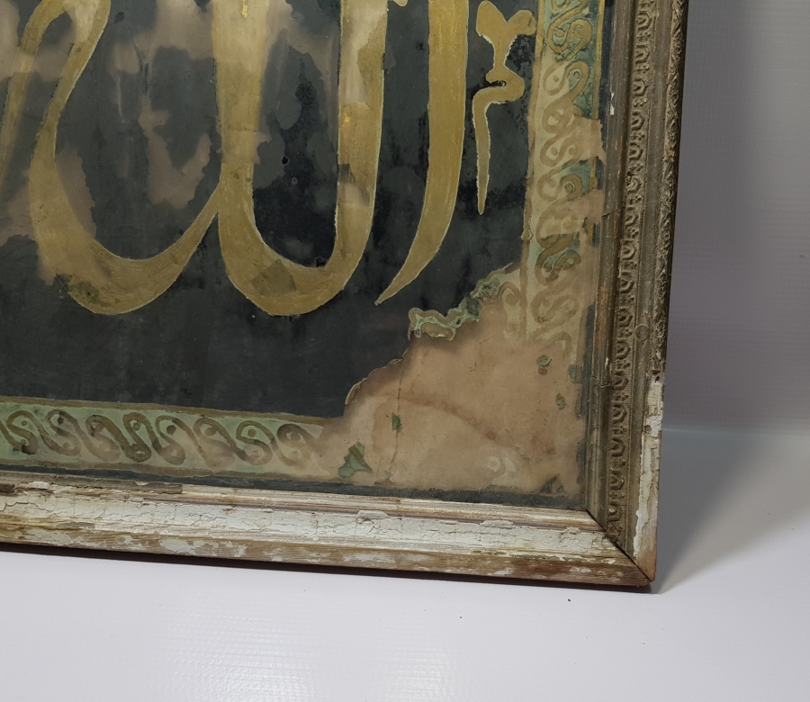 TEKKE İŞİ ALLAH YAZILI DEV BOY CAM ALTI HAT LEVHA