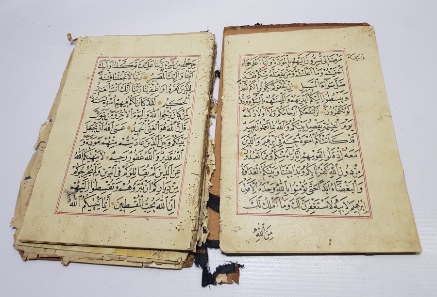 OSMANLI DÖNEMİ ALTIN TEZHİPLİ KUR'AN-I KERİM CÜZÜ