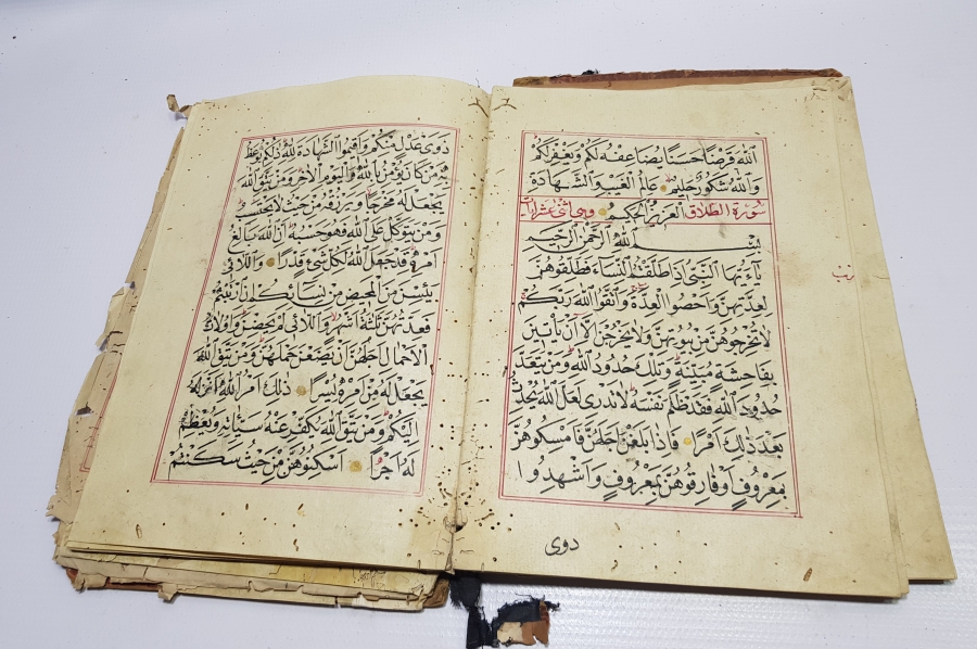 OSMANLI DÖNEMİ ALTIN TEZHİPLİ KUR'AN-I KERİM CÜZÜ