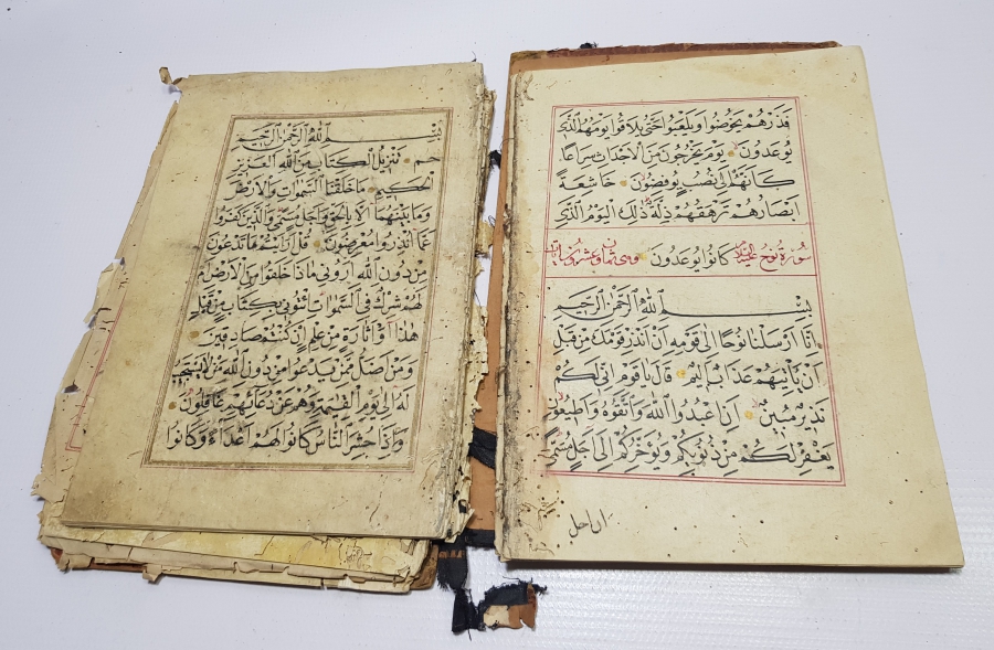 OSMANLI DÖNEMİ ALTIN TEZHİPLİ KUR'AN-I KERİM CÜZÜ