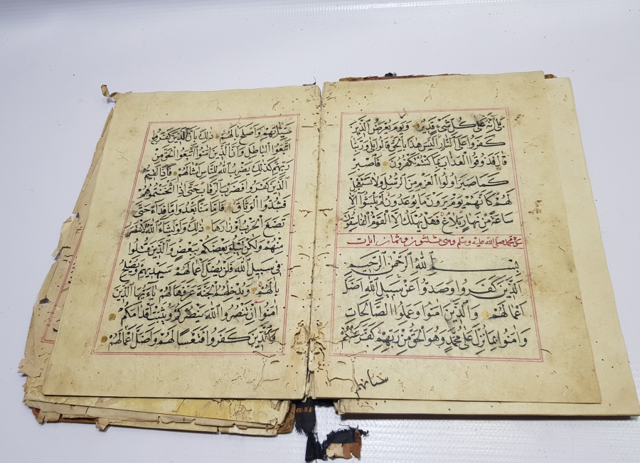 OSMANLI DÖNEMİ ALTIN TEZHİPLİ KUR'AN-I KERİM CÜZÜ