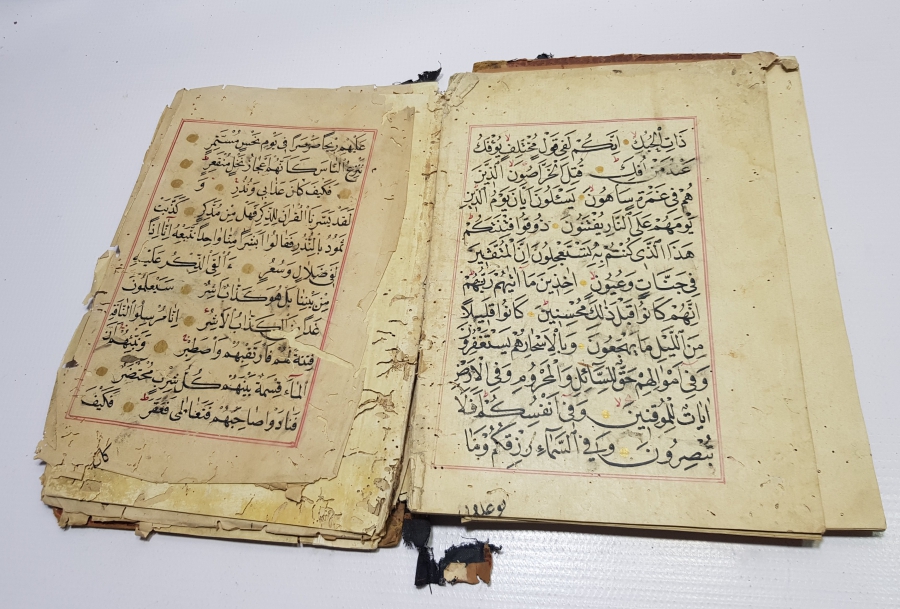 OSMANLI DÖNEMİ ALTIN TEZHİPLİ KUR'AN-I KERİM CÜZÜ