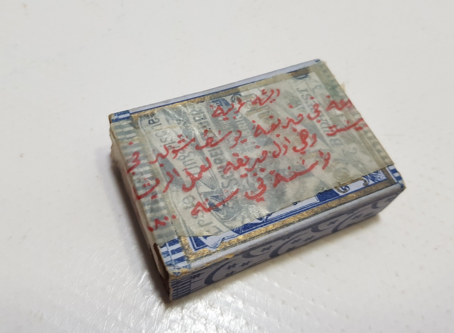 OSMANLI DÖNEMİ AÇILMAMIŞ PAKETİNDE DİVİT UÇLARI