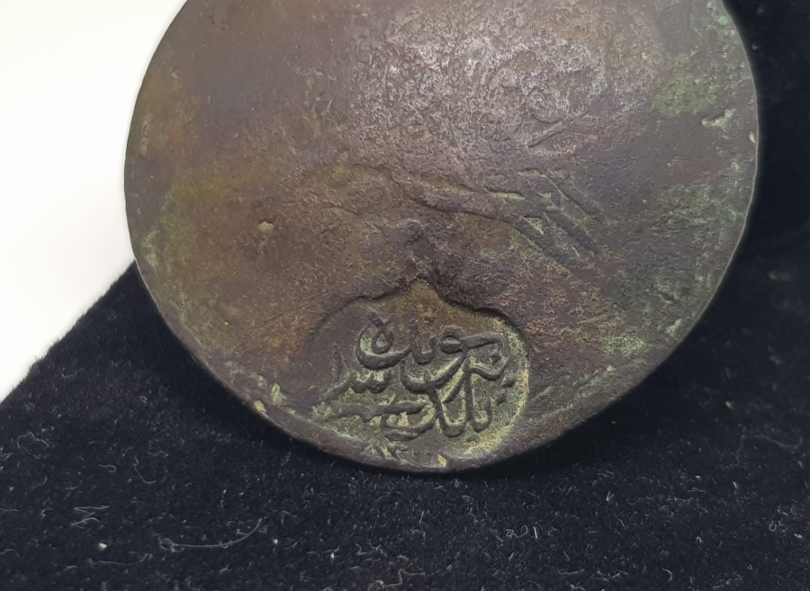 OSMANLI DÖNEMİ CUNDA BELEDİYESİ KONTRMARKLI ÇOK NADİR PARA