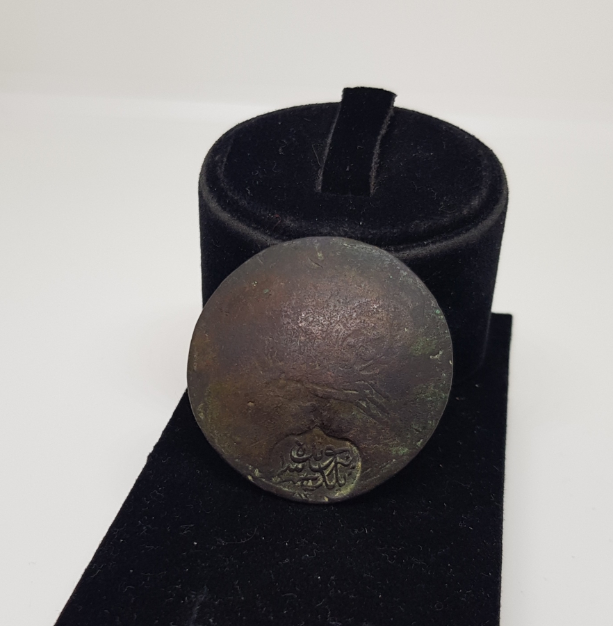 OSMANLI DÖNEMİ CUNDA BELEDİYESİ KONTRMARKLI ÇOK NADİR PARA