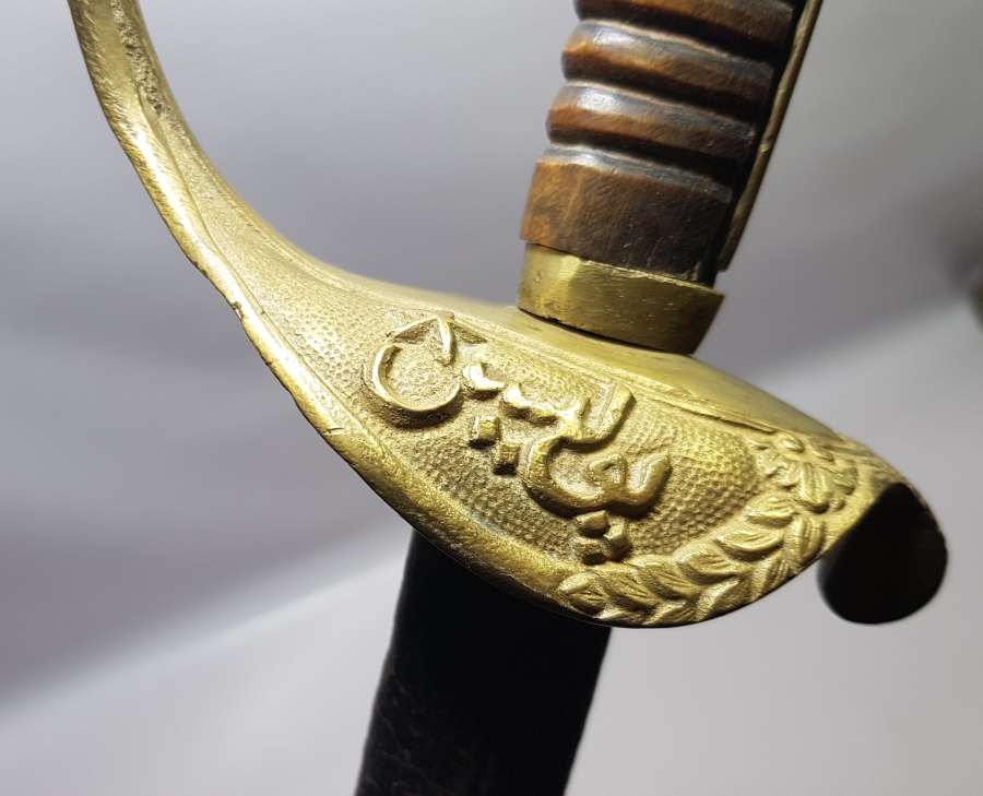 BALÇAĞI AY YILDIZLI VE OSMANLICA POLİS YAZILI İLK DÖNEM OSMANLI POLİS KILICI