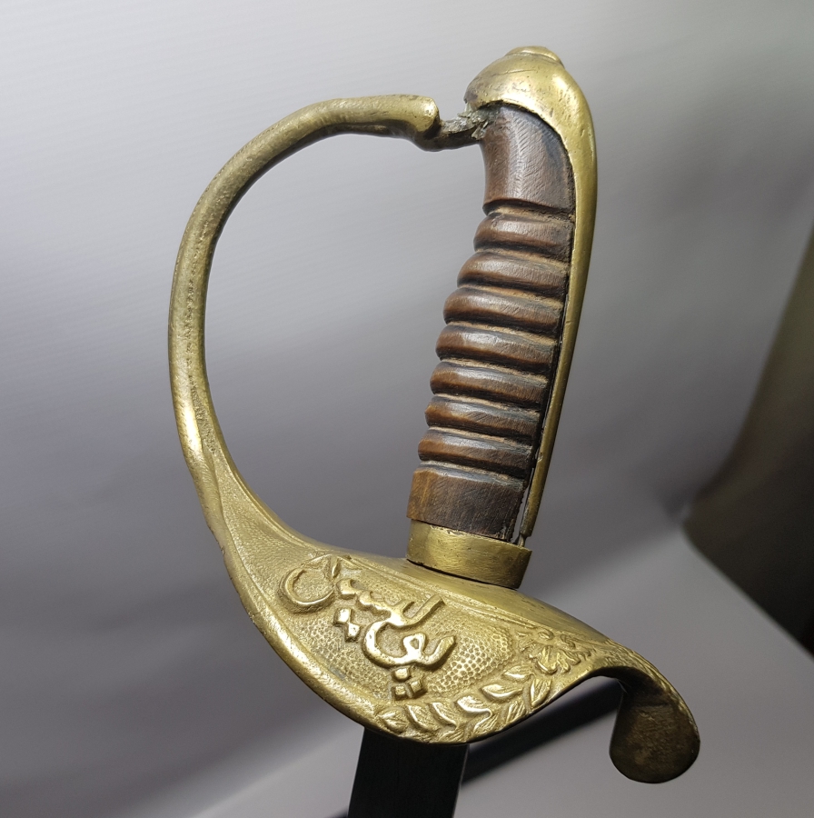 BALÇAĞI AY YILDIZLI VE OSMANLICA POLİS YAZILI İLK DÖNEM OSMANLI POLİS KILICI