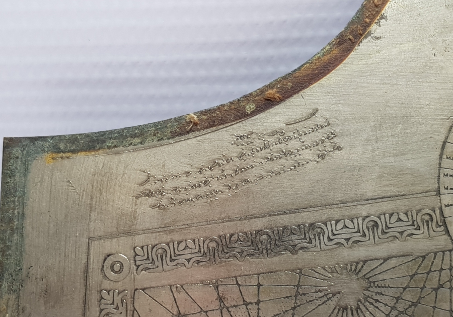 OSMANLICA VE TÜRKÇE YAZILI ÇOK NADİR GEÇİŞ DÖNEMİ METAL RÜZGAR YÖNLERİNİ GÖSTERİR GEMİCİ YÖN TAKVİMİ