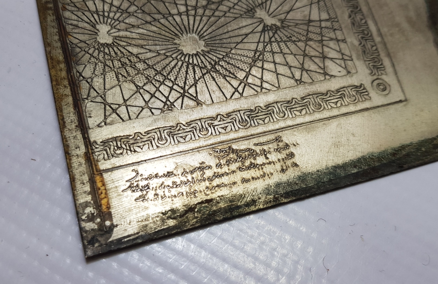 OSMANLICA VE TÜRKÇE YAZILI ÇOK NADİR GEÇİŞ DÖNEMİ METAL RÜZGAR YÖNLERİNİ GÖSTERİR GEMİCİ YÖN TAKVİMİ