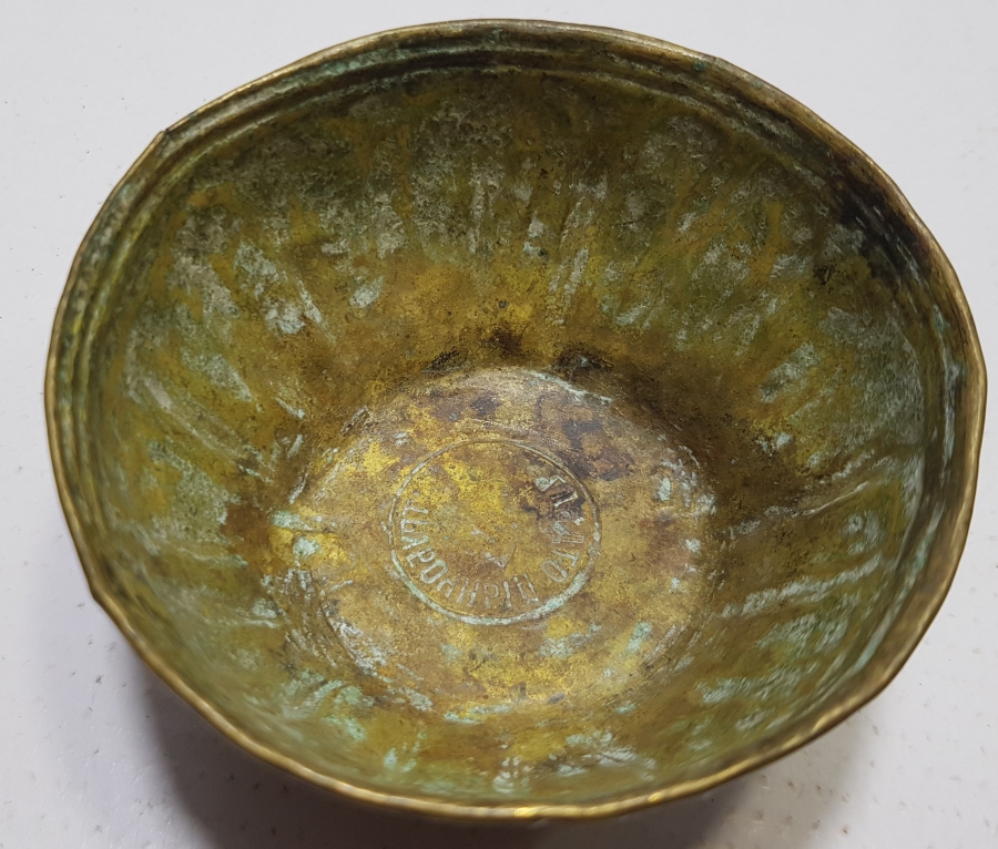 OSMANLI DÖNEMİ RUSÇA YAZILI NADİR BERBER SABUNLUĞU