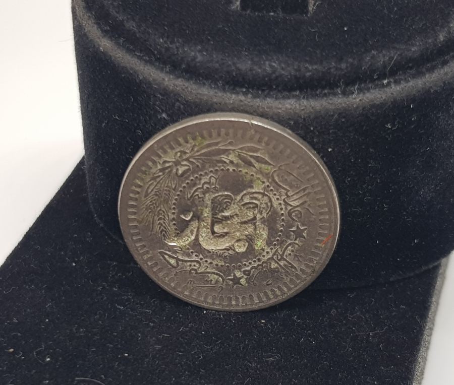 1. DÜNYA SAVAŞI DÖNEMİ NADİR ŞERİF HÜSEYİN DAMGALI OSMANLI PARASI