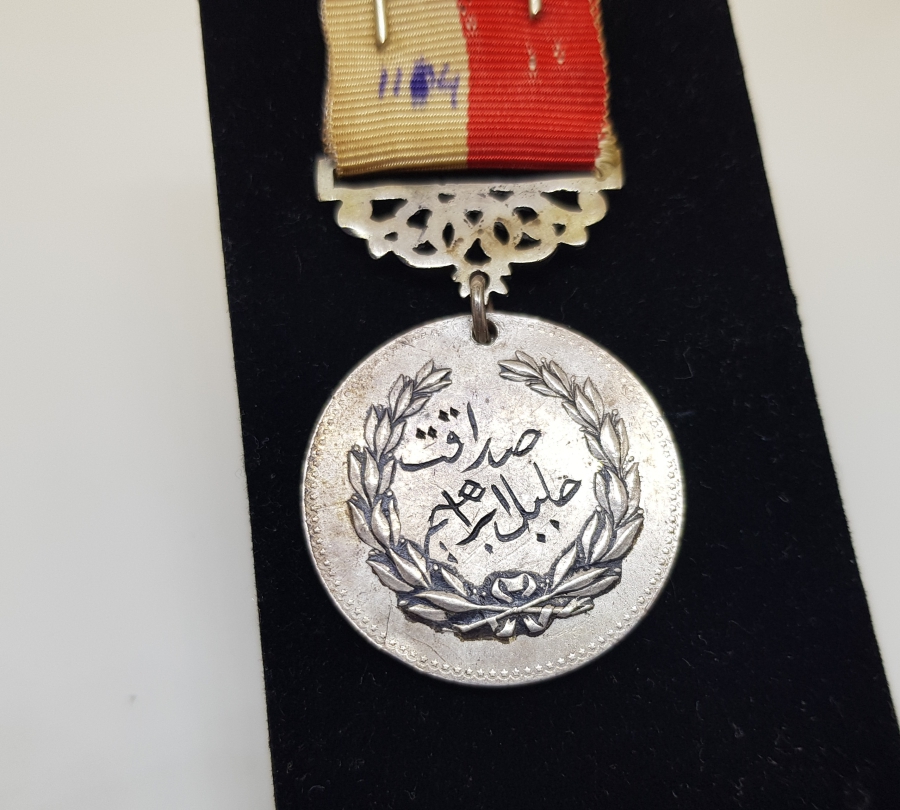 ORİJİNAL ASKISIYLA ABDÜLHAMİD HAN DÖNEMİ GÜMÜŞ İFTİHAR MADALYASI