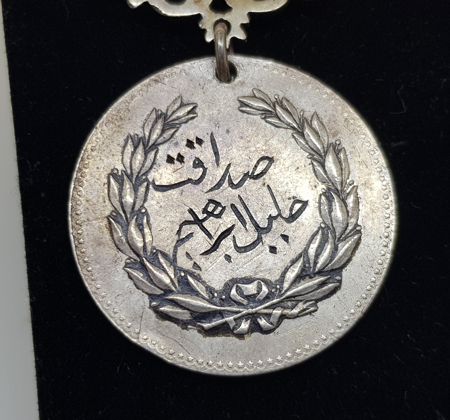 ORİJİNAL ASKISIYLA ABDÜLHAMİD HAN DÖNEMİ GÜMÜŞ İFTİHAR MADALYASI