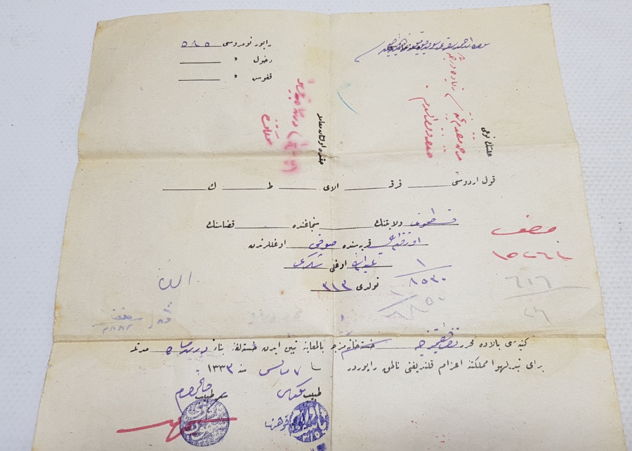 OSMANLI DÖNEMİ BİR ASKERİMİZE AİT HAVA DEĞİŞİMİ İZİN BELGESİ