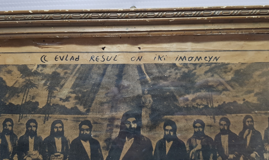 HZ ALİ VE 12 İMAM GÖRSELLİ ORİJİNAL ÇERÇEVESİNDE ANTİKA PANO