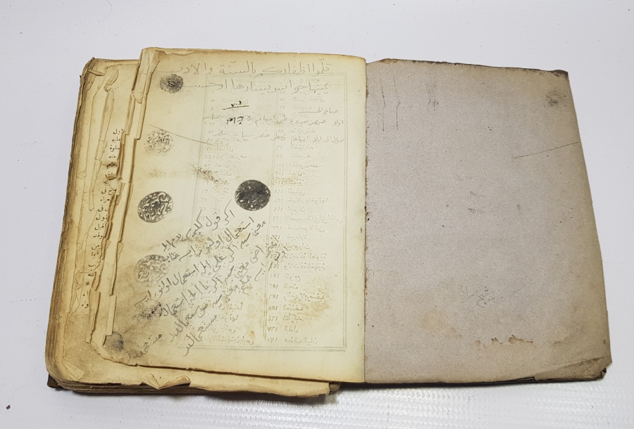 OSMANLI DÖNEMİ DERİ CİLDİNDE TAŞ BASKI MEDRESE KİTABI