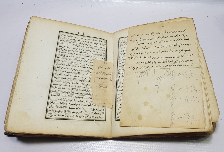 OSMANLI DÖNEMİ DERİ CİLDİNDE TAŞ BASKI MEDRESE KİTABI