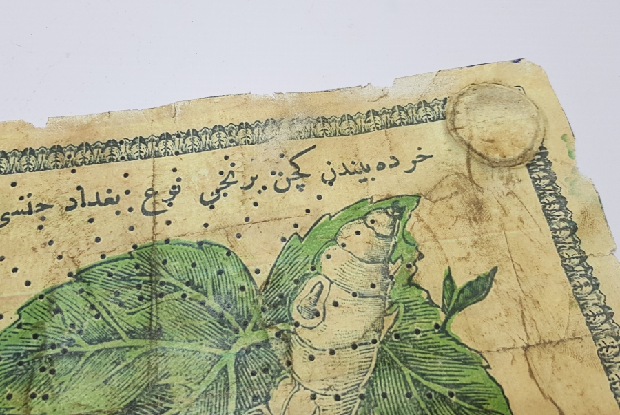 OSMANLI DÖNEMİ BURSA İŞİ ÇOK NADİR İPEK BÖCEKÇİLİĞİYLE İLGİLİ OSMANLICA VE RUMCA YAZILI BÜYÜK BOY ETİKET