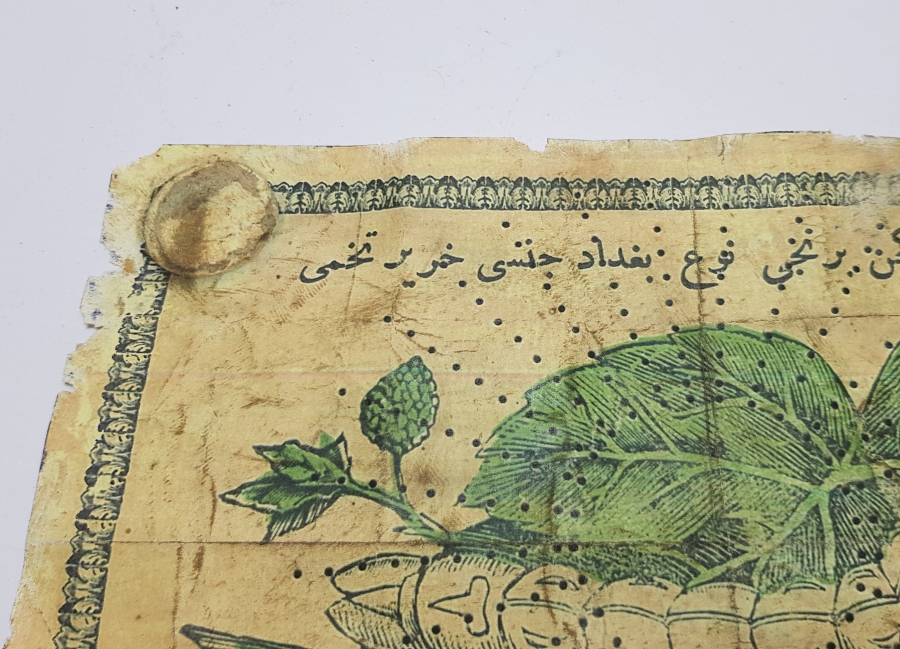 OSMANLI DÖNEMİ BURSA İŞİ ÇOK NADİR İPEK BÖCEKÇİLİĞİYLE İLGİLİ OSMANLICA VE RUMCA YAZILI BÜYÜK BOY ETİKET