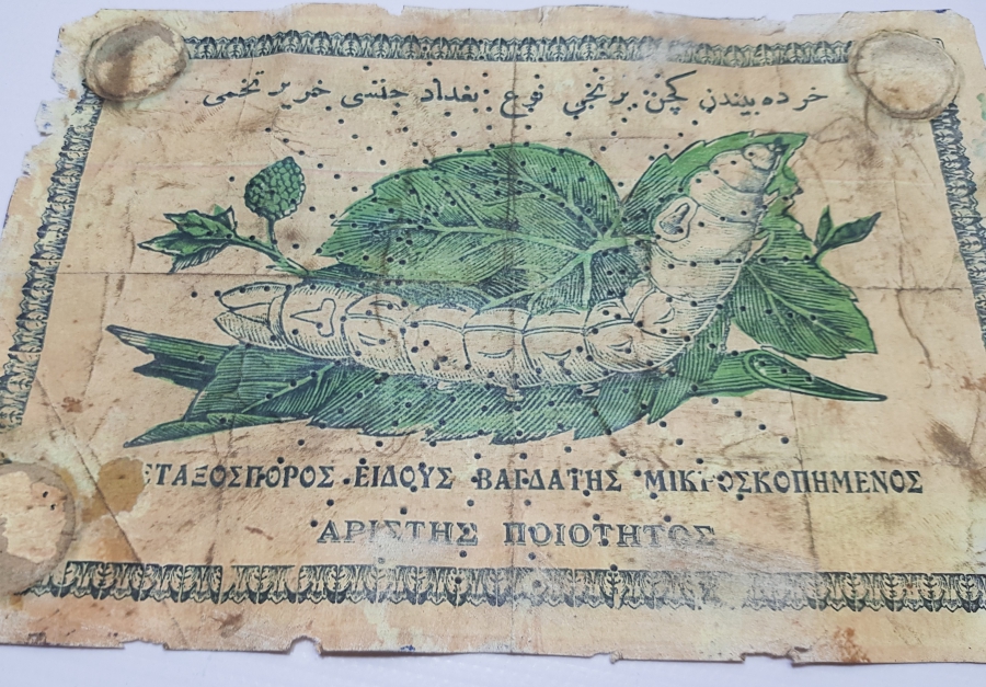 OSMANLI DÖNEMİ BURSA İŞİ ÇOK NADİR İPEK BÖCEKÇİLİĞİYLE İLGİLİ OSMANLICA VE RUMCA YAZILI BÜYÜK BOY ETİKET