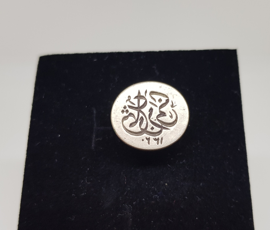 OSMANLI DÖNEMİ HAKKAK İŞİ EL KAZIMA GÜMÜŞ ŞAHIS MÜHRÜ