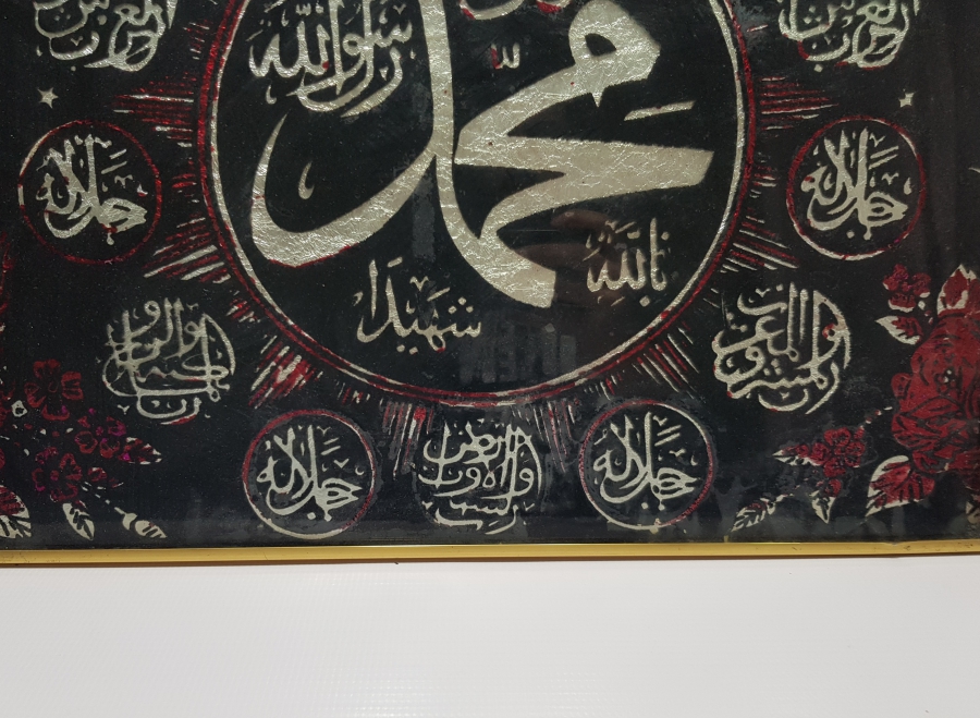 MUHAMMED SAV VE ESMAÜL HÜSNA YAZILI ANTİKA CAM ALTI HAT LEVHA