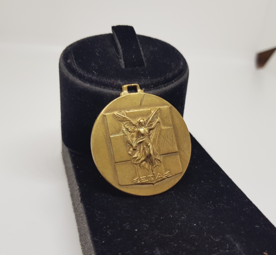 1880LERDEN ÇİL KONDİSYONDA YUNAN ŞAMPİYON MADALYASI