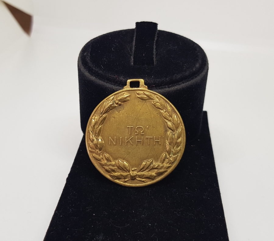 1880LERDEN ÇİL KONDİSYONDA YUNAN ŞAMPİYON MADALYASI