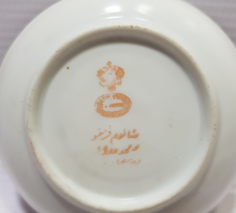 OSMANLI DÖNEMİ ALTI DAMGALI KUZNETSOV MACUNLUK