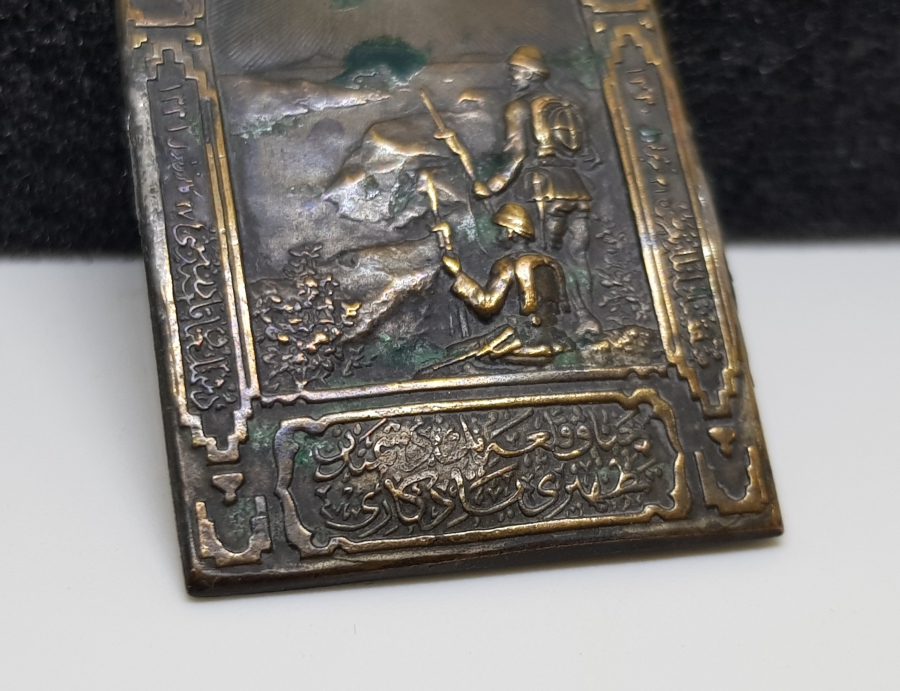 1. DÜNYA SAVAŞI DÖNEMİ NADİR ÇANAKKALE SAVAŞ HATIRASI ROZET