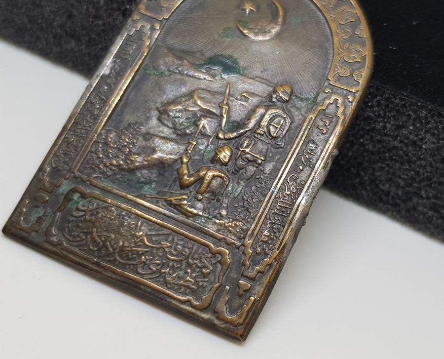 1. DÜNYA SAVAŞI DÖNEMİ NADİR ÇANAKKALE SAVAŞ HATIRASI ROZET