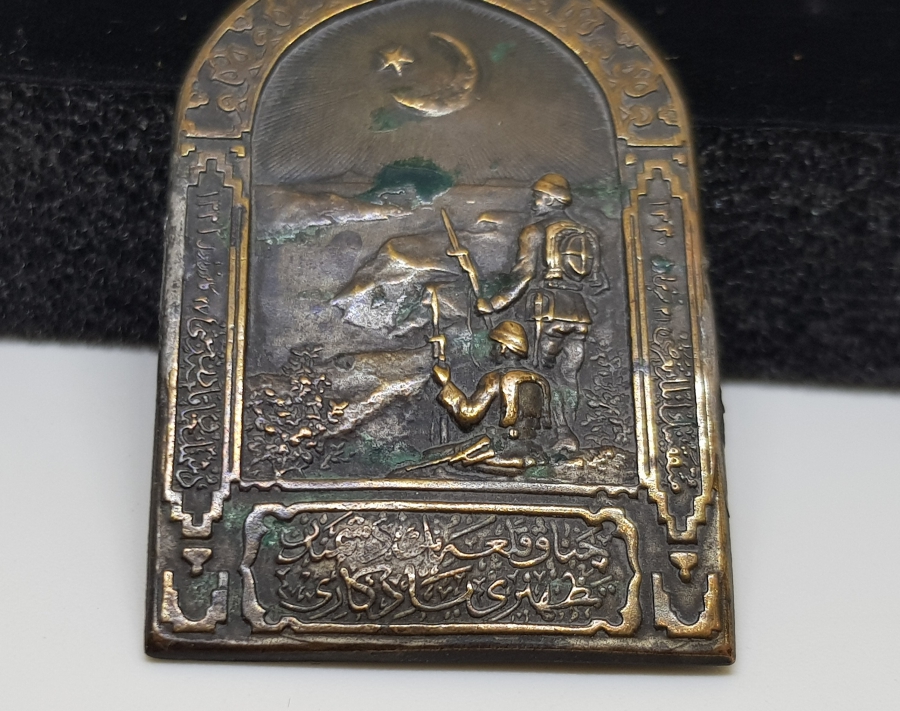 1. DÜNYA SAVAŞI DÖNEMİ NADİR ÇANAKKALE SAVAŞ HATIRASI ROZET