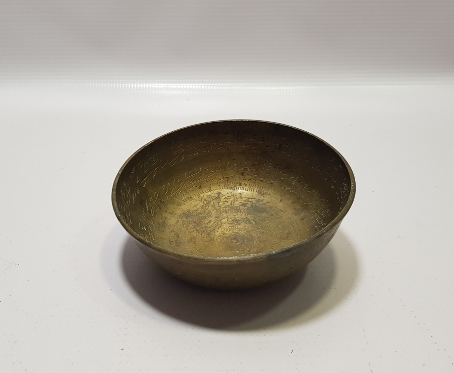 OSMANLI DÖNEMİ İÇİ EL KAZIMA AYETLERLE BEZELİ ŞİFA TASI