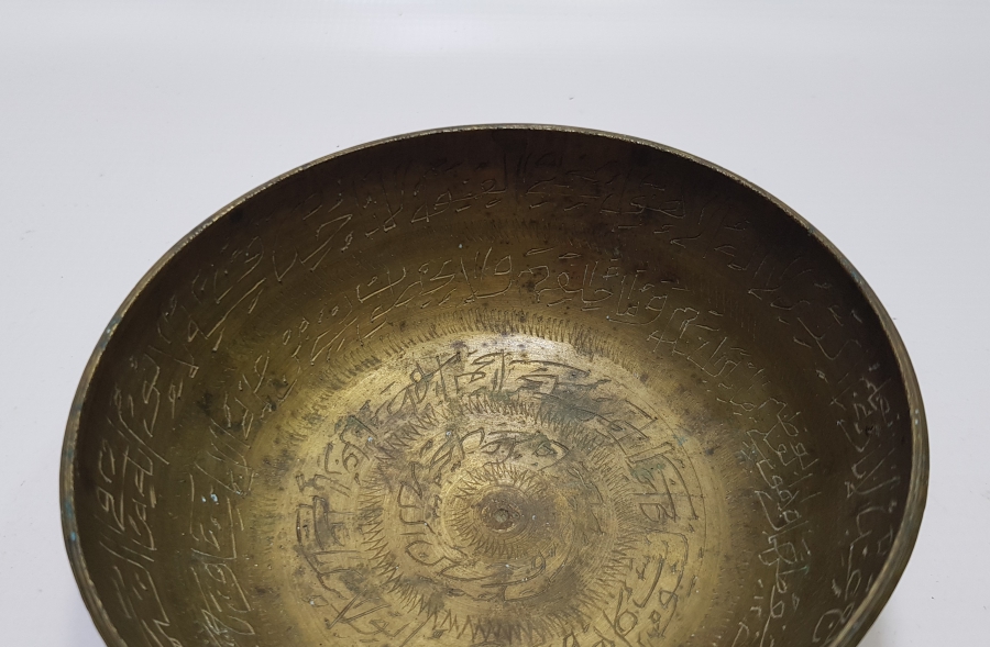 OSMANLI DÖNEMİ İÇİ EL KAZIMA AYETLERLE BEZELİ ŞİFA TASI