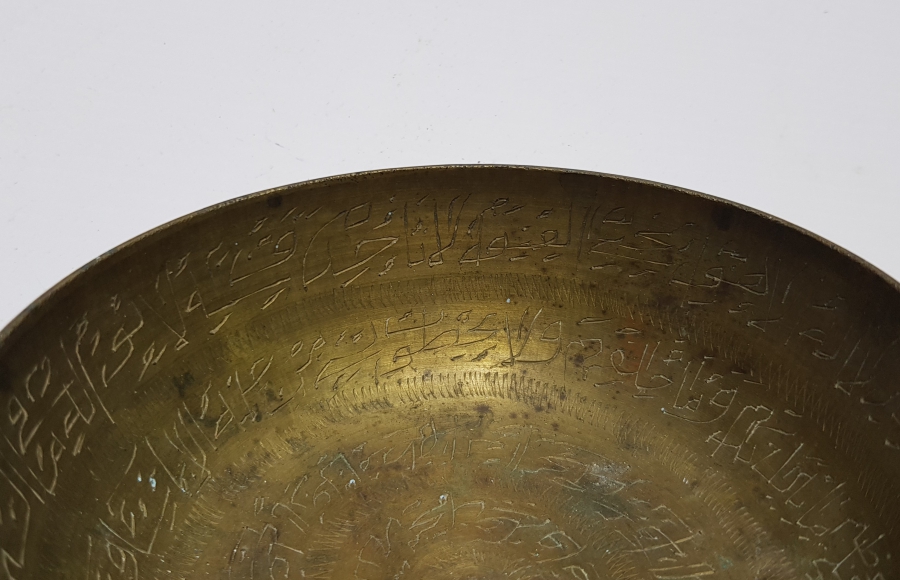 OSMANLI DÖNEMİ İÇİ EL KAZIMA AYETLERLE BEZELİ ŞİFA TASI