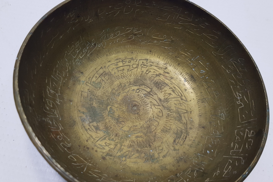 OSMANLI DÖNEMİ İÇİ EL KAZIMA AYETLERLE BEZELİ ŞİFA TASI