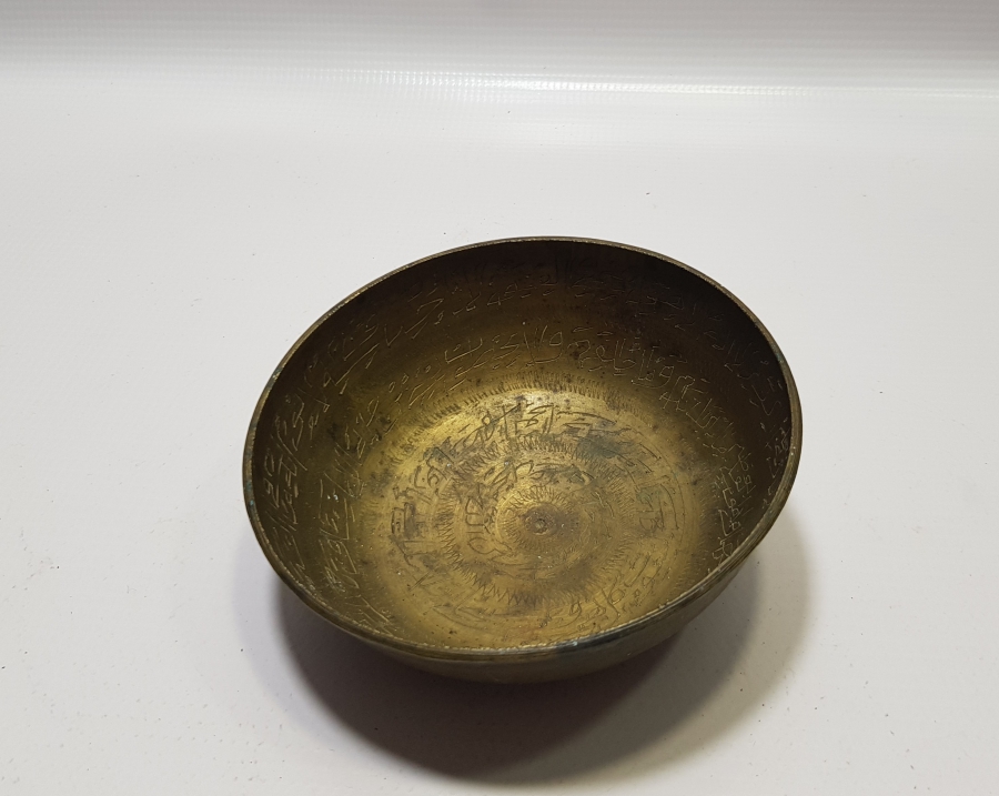 OSMANLI DÖNEMİ İÇİ EL KAZIMA AYETLERLE BEZELİ ŞİFA TASI