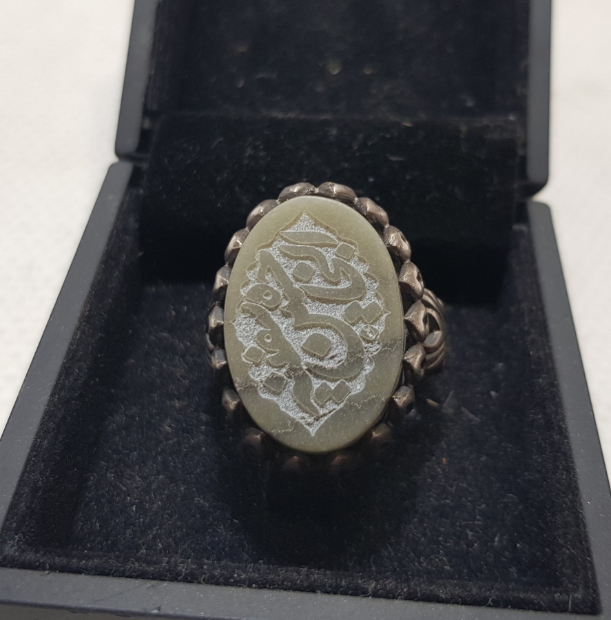 ÜZERİ DUALI ANTİKA YÜZÜK