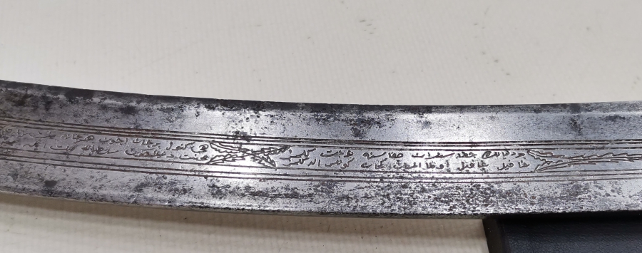 OSMANLI DÖNEMİ ÇOK NADİR İKİ TARAFI BOYDAN BOYA YAZILI EFE YATAĞANI