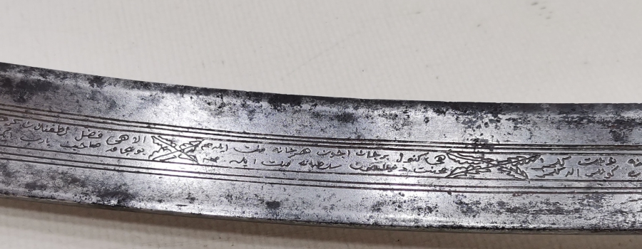 OSMANLI DÖNEMİ ÇOK NADİR İKİ TARAFI BOYDAN BOYA YAZILI EFE YATAĞANI